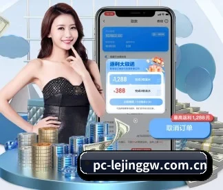 乐竞官网 APP